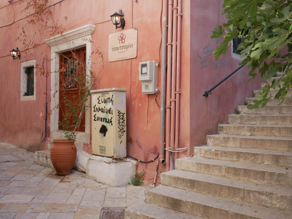 Yasemi (jasmin) restaurant in Corfu town, Greece